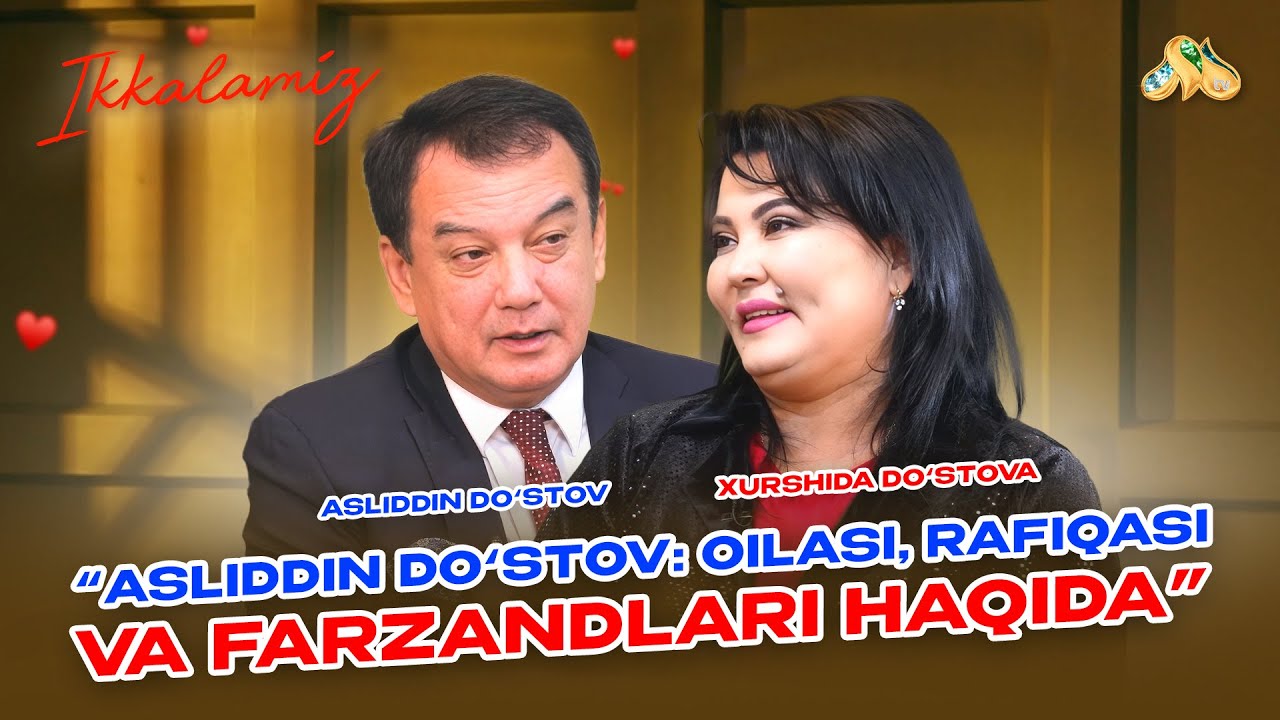 Asliddin Do‘stov: oilasi, rafiqasi va farzandlari haqida... Ikkalamiz
