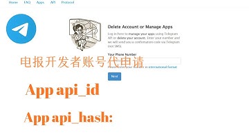 （Telegram）电报 开发者账号代申请 Api-ID   api- hash