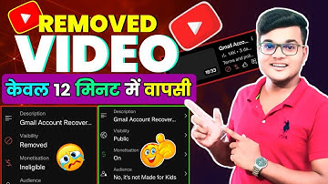 Solved 101% | YouTube Video Removed Problem 2025 | Youtube Video Removed Terms of Service Violation