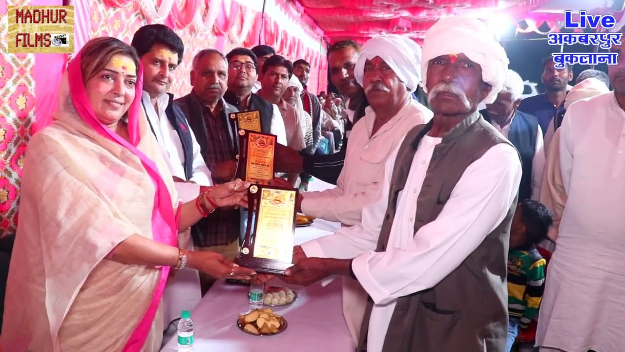 आज जगराता है/#हरेंद्र नागर) जोरदार भजन/अकबरपुर जागरण/मधुर भक्ति रस/2026/विपिन बैसला 