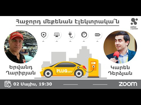 Video: Արդյո՞ք ալֆա մասնիկը էլեկտրական լիցքավորված է: