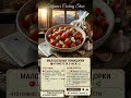 🍅 МАЛОСОЛЬНЫЕ ПОМИДОРКИ В ПАКЕТЕ: Взрыв вкуса всего за 2 часа 👍 Рецепт Черри с Чесноком и Укропом