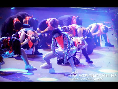 【李斯丹妮|Danny Lee】《忍者》现场盖世英雄第九期20160828舞台饭拍