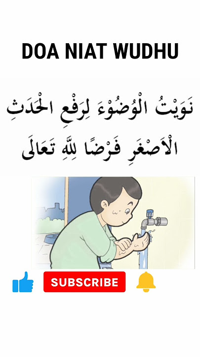 Doa niat wudhu