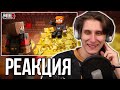 СЕКБИ СМОТРИТ ГЕЛЬМО - Я Украл ВСЁ ЗОЛОТО у ̶М̶о̶д̶д̶и̶Ч̶а̶т̶а̶ Пиглинов на МайнШилд 4