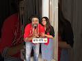 पत च य पत Shorts Funnyshorts Comedyshorts Ytshorts Chai पत च य पत Shorts Funnyshorts Comedyshorts Ytshorts Chai