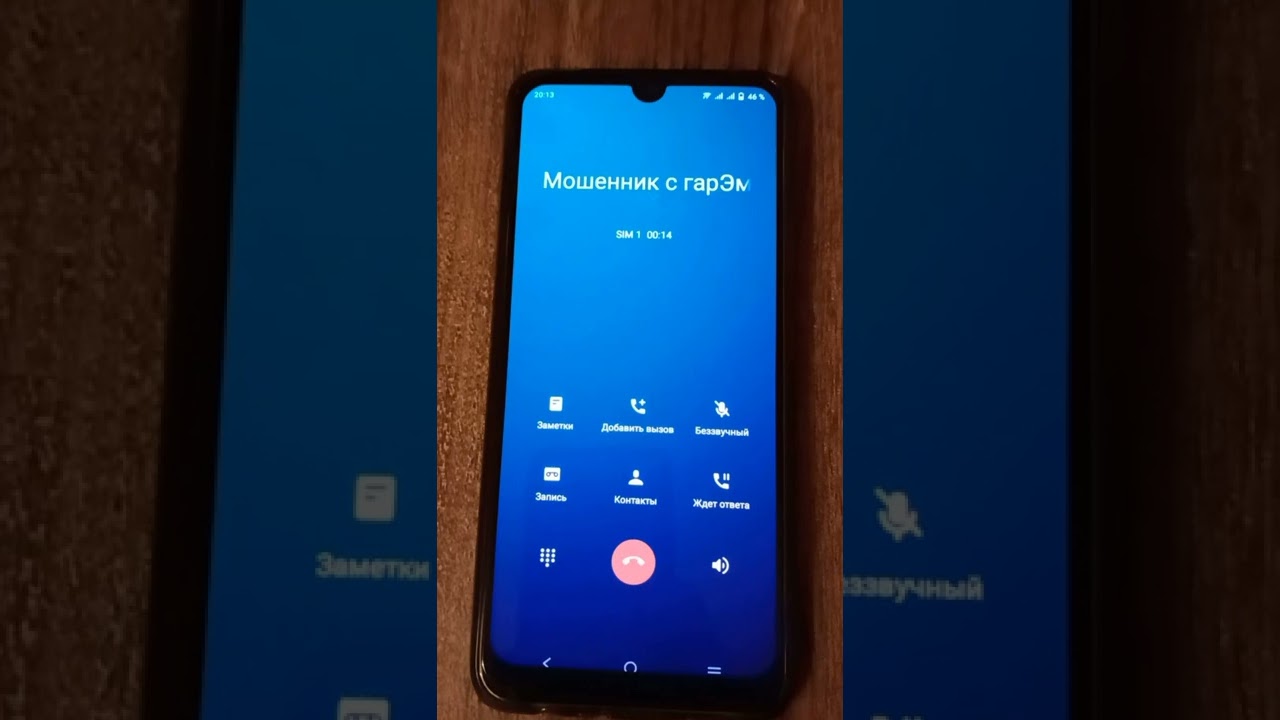 Мошенники снова терпят фиаско