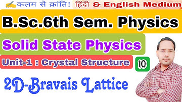 Solid State Physics|Lec-10|B.Sc. 6th Sem. Physics|by Navneet Gautam