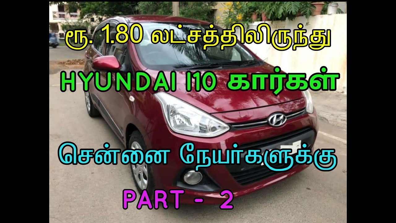 Hyundai i10 used cars for sale in chennai oct 21 part 2 hatchback