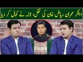 Best ever parody of anchor imran riaz khan  lala as imran riaz khan  gwai