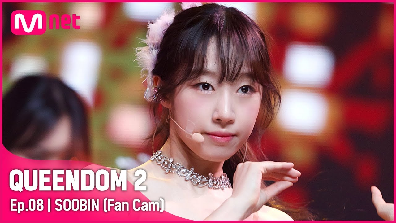 [직캠] 우주소녀 수빈 - ♬ Pantomime @3차 경연-2R