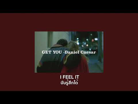 [THAISUB] GET YOU – Daniel Caesar แปลเพลง