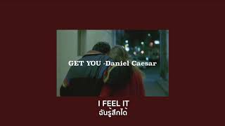 [THAISUB] GET YOU - Daniel Caesar แปลเพลง