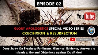 Episode 02 - Crucifixion & Resurrection in the light of Bible, Quran and History (Special Premiere)