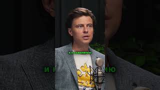 НАСТОЯЩАЯ ЛЮБОВЬ - РЕДКОСТЬ? | Подкаст: Прохор Шаляпин и Петр Лупенко