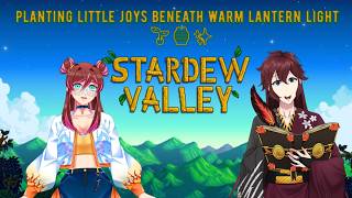 Stardewday | planting little joys beneath warm lantern light 🌱🏮✨