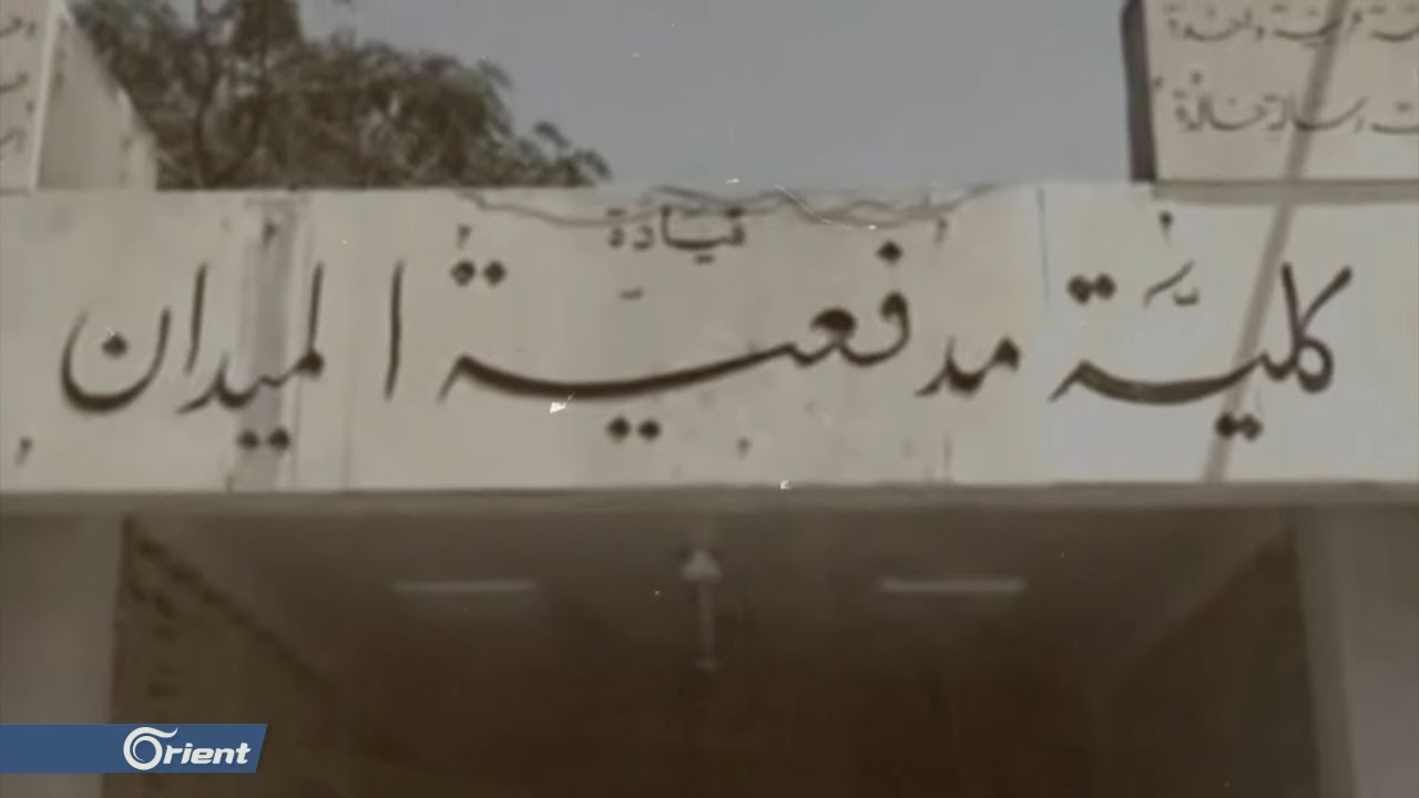 مذبحة مدرسة المدفعية بحلب 1979 - موسوعة سورية السياسية