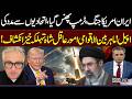 Iran–US War Live Update | Trump Calls Allies for Support | Aqil Shah’s Shocking Revelations