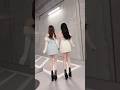ツイード着てる子って大体可愛くない？　#shorts #踊ってみた 【Rady】