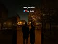 ماتجي وترك الزعل