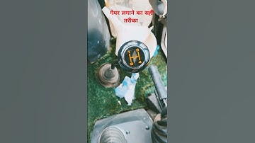 JCB gear lagana sikhe