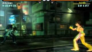 Tekken 5. AI glitch (King U/F+1+2 unblockable).