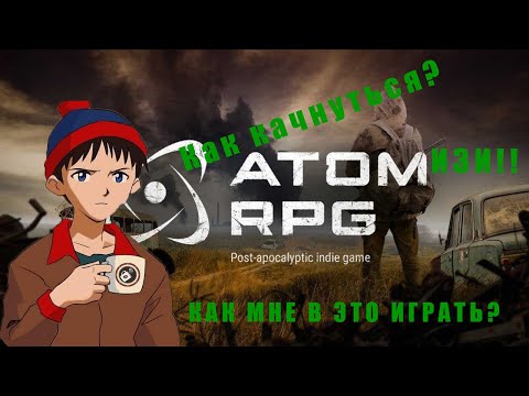 Видео: ATOM RPG. Мини гайд. КАК В ЭТО ИГРАТЬ?