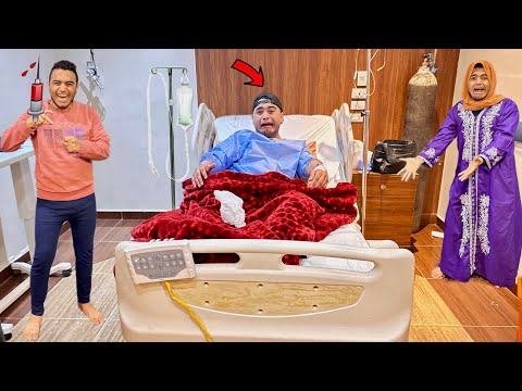 لما تدوا اخوك الصغير المستشفى يعمل عمليه عمر نصر 