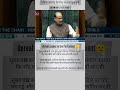 A clip from the Lok Sabha session is circulating on social media, showing heated exchanges between.