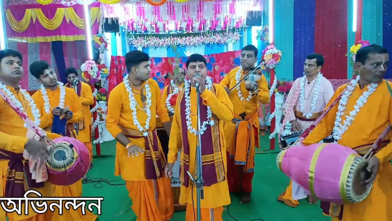 নাম কীর্তন  2026 মাছ মারা দল শিল্পী জয় কুমার নমঃ