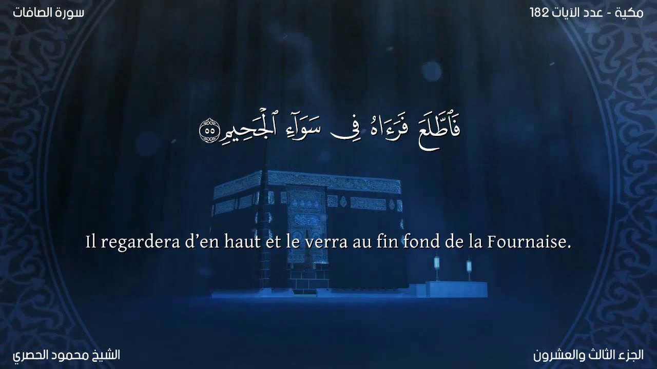 Sourate As Saffat  Al Hussary 37     