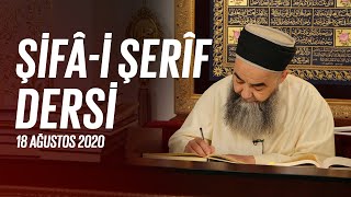 Şifâ-i Şerîf Dersi 85. Bölüm 18 Ağustos 2020