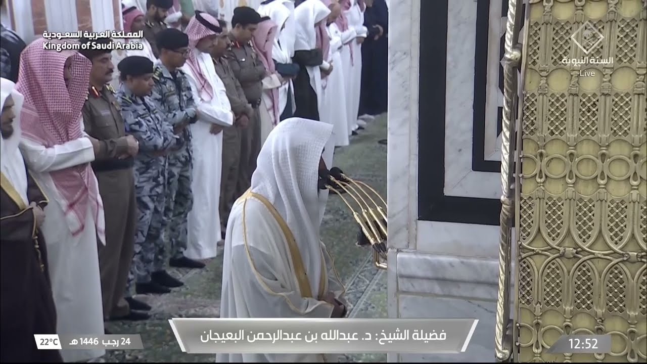 صلاة الجمعة للشيخ عبدالله البعيجان 24 رجب 1446هـ