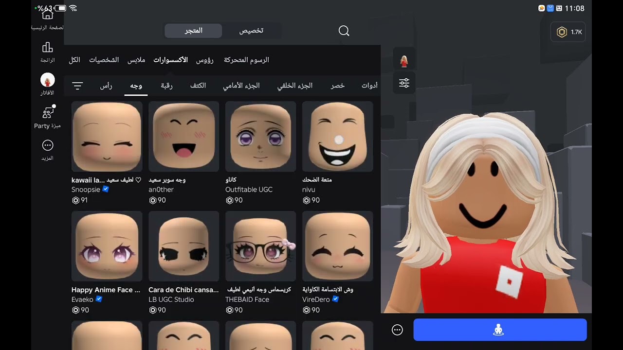 شحنت 2000 روبوكس تتوقعون شنو شريت لا يفوتكم المقطع