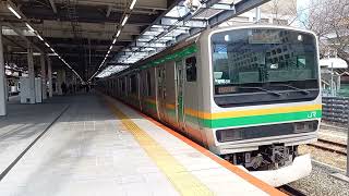 JR東日本E231系U586編成　川崎駅1番線発車　20240311 143444