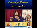 Gota kinari ka fashion wapas — dadi nani ke purane dresses trending mein