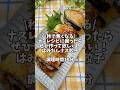 秒で無くなる！ナスレシピに困ったらぜひ作って欲しい✨【はみだしナス餃子】#料理 #簡単レシピ #時短レシピ #茄子レシピ #ナスレシピ#餃子レシピ