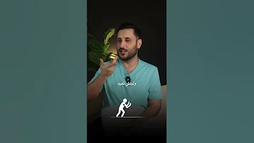 اللاإنه دونية لما يفقد القلب قدرته على الشعور بالفرح 