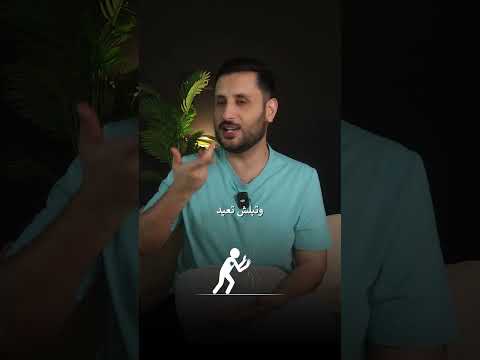 اللاإنه دونية لما يفقد القلب قدرته على الشعور بالفرح 