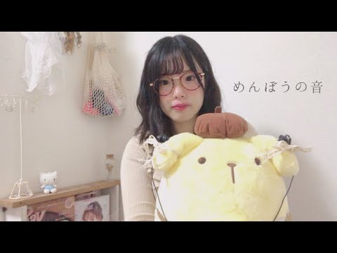 【ASMR】綿棒で耳掃除しますよ【囁き】