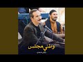 راځه که ځان دی نشه کئ