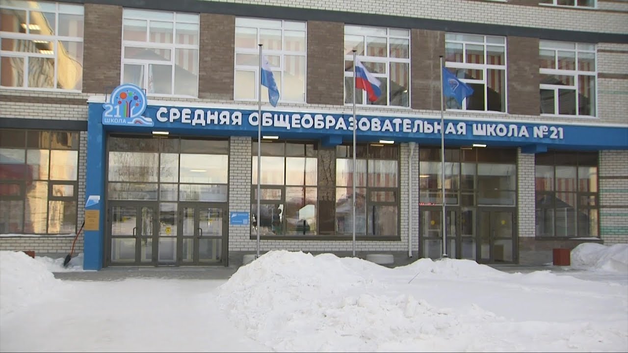 Депутаты Думы Серовского городского округа посетили новую школу № 21 #серовтв #серов #твсеров