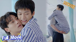 видео: 【Full Movie】EP09 (Part 2) Чичэнг режим бойфренда MAX🔥 держит Дэвэя, руки поддерживают маленькую попу картинка: 【Full Movie】EP09 (Part 2) Чичэнг режим бойфренда MAX🔥 держит Дэвэя, руки поддерживают маленькую попу