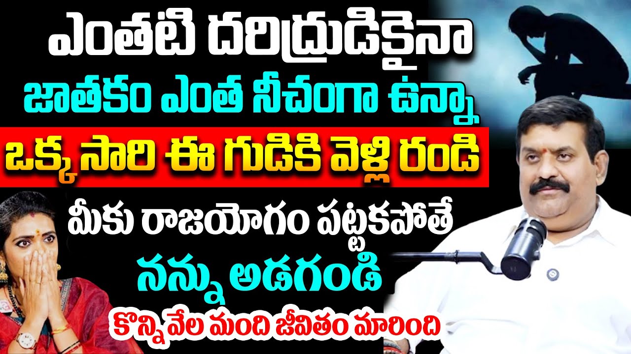 Koyambathur Shiva Temple | Nandha Kishore Reddy Exclusive Interviw | SumanTV Geethanjali #SumanTV