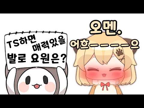 뫄평, 오늘도 내려가다