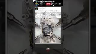 ダイバーズウォッチってこういうことか…