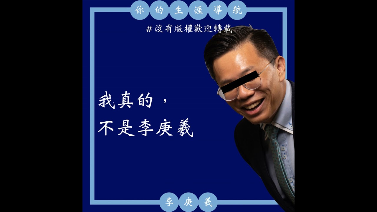 邪教 與 心靈課程 縮圖
