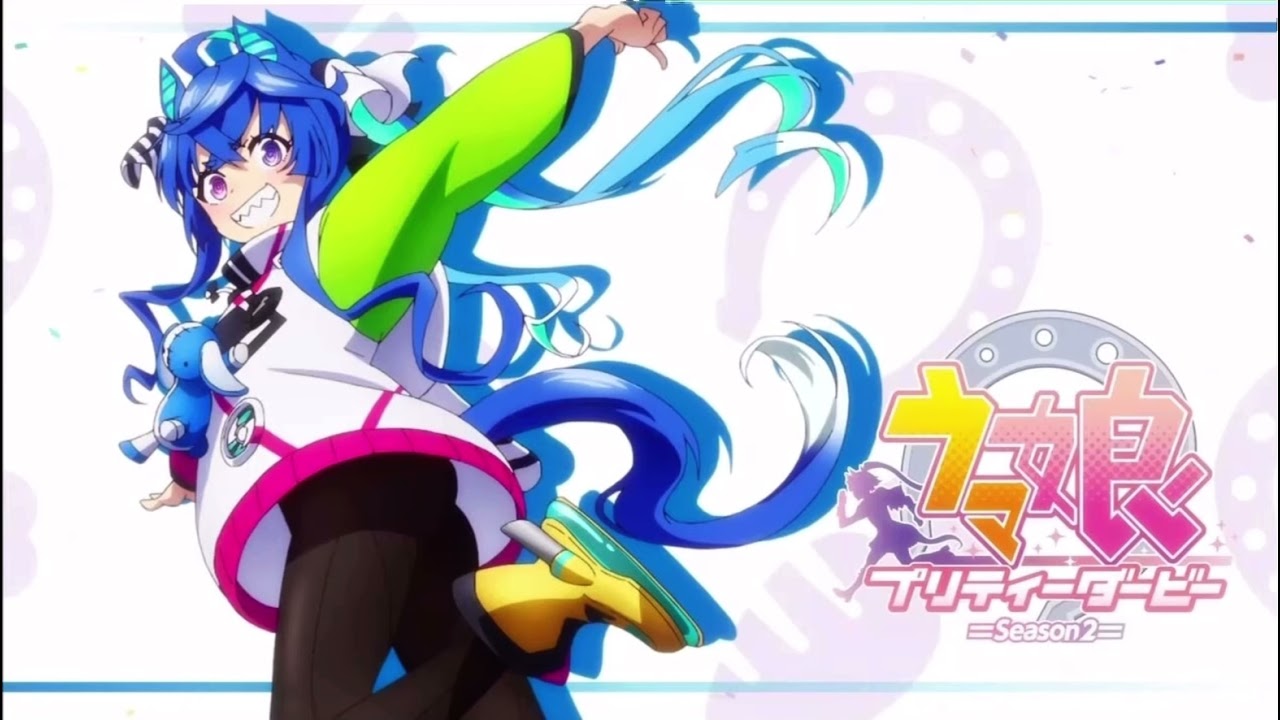 ユメヲカケル！  ツインターボＶｅｒ．