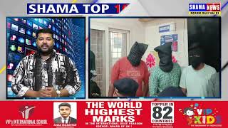 SHAMA TOP 10 NEWS  | 01 Oct 2026 | #Khabar Nama | #ShamaNews | #Watch #News2026News Updates