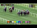 LAUREL PARK 2026-09-11 PL#05_RACE 5